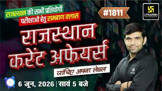 Rajasthan Current Affairs 2026 | Art, Polity, Geography Rajasthan GK & Daily C.A | by Narendra Sir