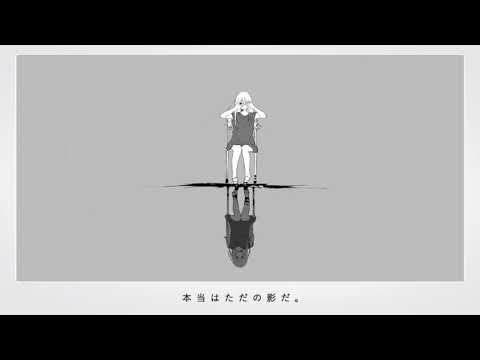 リコレクションエンドロウル 歌った 【あらき×nqrse】