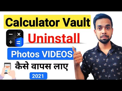 Calculator Vault App Uninstall Photo Video Kaise Wapas Laye 2024