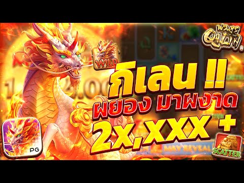 สล็อตกิเลน เกมกิเลน กิเลนพีจี ways of the qilin สล็อตกิเลนpg