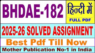 BHDAE 182 solved assignment 2025-26 || bhdae 182 solved assignment 2026 in Hindi || ignou bhdae182