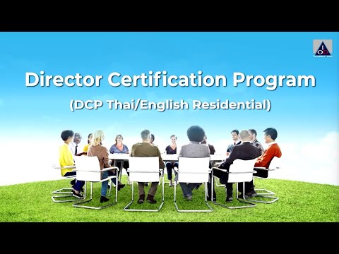 Director Certification Program (DCP) English Residential