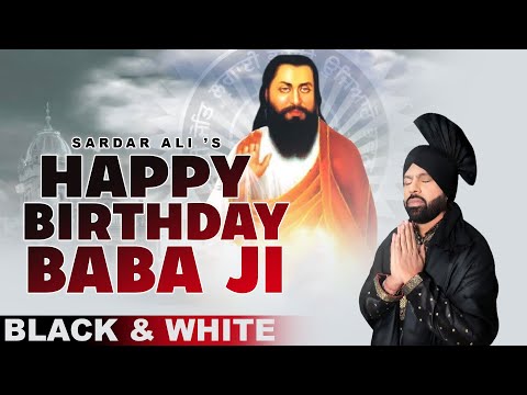 Happy Birthday Baba Ji (B&W Video) | Sardar Ali | Latest Punjabi Songs 2021 | Mera Sai Music