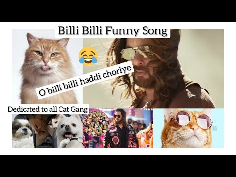 Billi Billi #kisikabhaikisikijaan #billibilli #Salmankhan #Poojahegde #funnysong #vs