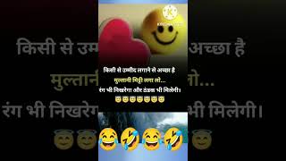 motivation suvichar #trainingvideo #kahaniyan #shikshaprd #storytime Hindi# short stories#