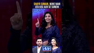 Sunita Marshall ne sunaya anokha shayr! - #sunitamarshall #tabishhashmi #hasnamanahai #shorts