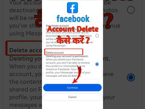 Facebook Account Delete Kaise Kare | Facebook Account Delete Kaise Kare Permanently #shorts #short