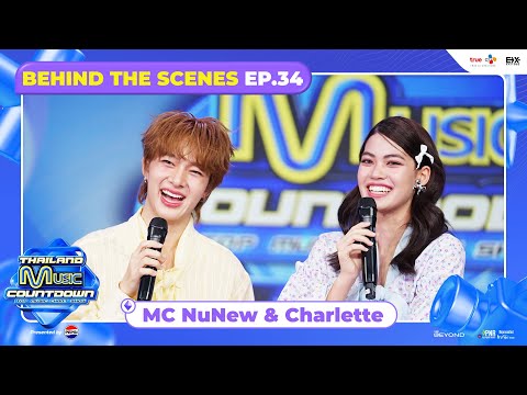 [BEHIND THE SCENES] MC NuNew & MC Charlette [ENG SUB] | Thailand Music Countdown