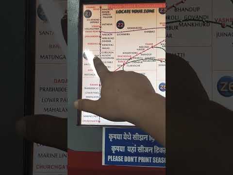 ATVM se Ticket kaise nikalte hai | atvm machine se ticket kaise nikale 2023
