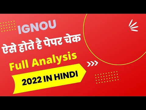 The Secrets Behind IGNOU Answer Sheet Checking Analysis