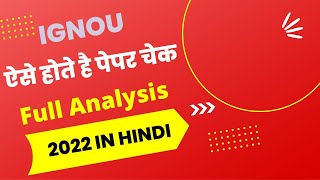 The Secrets Behind IGNOU Answer Sheet Checking Analysis