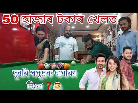 Adarar Achore || আদৰৰ আচোঁৰ ||behind the scene||#trending @RengoniTV