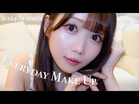 【最新版】可愛くなった？って褒められる最近の毎日メイク🎀♡