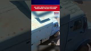 J&K: Army Vehicle Skids, Falls Into Gorge In Udhampur; 3 CRPF Personnel Killed, 15 Injured #shorts