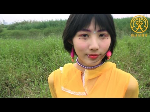 勸世寶貝喵喵 - 永遠一瞬間