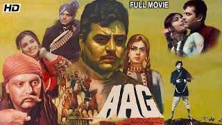 AAG (आग) (1967) Full Hindi Movie | Feroz Khan, Mumtaz, Achala Sachdev, Aruna Irani, Jeevan, Manohar