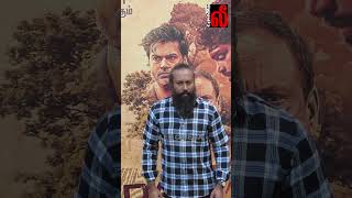 KGF Ram - Red Sandal wood "Audio Launch