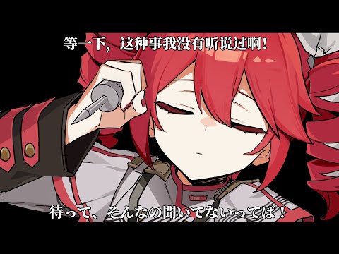 【重音テトSV·PV付】ダーリン【Synthesizer V cover】