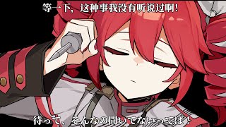 【重音テトSV·PV付】ダーリン【Synthesizer V cover】