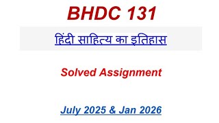 BHDC 131 Solved Assignment 2025-2026 | BHDC 131 Solved Assignment 2026 Hindi | BHDC 131 Assignment