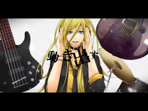 START 歌ってみたver.しぇる。