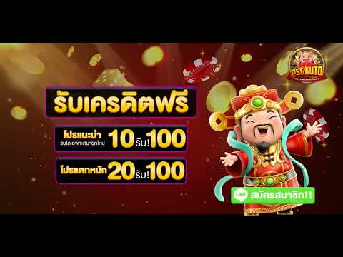 สล็อตฝาก 10 รับ 100 วอลเลท ฝาก 20รับ100 วอลอท ล่าสุด 2023