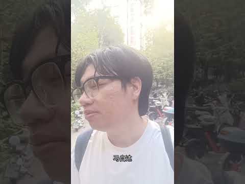 开马自达有资格来参加这个会吗？ #搞笑