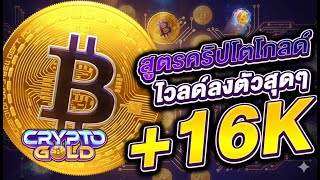 สล็อตแตกง่าย สล็อตpg  สล็อตเว็บตรง : เเจ็คพอตเเตกหนักสุดในรอบปี!