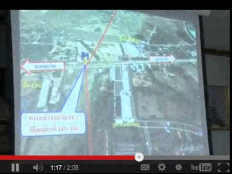 Ring Road 2 Udonthani