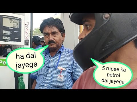 5 ₹ ka petrol in scooty 😂😂