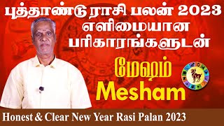 Mesham New Year Rasi Palan 2023 | Aries New Year Rasi Palan 2023 | 2023 Mesham New Year Palangal