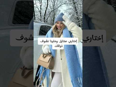 إختاري ستايل وخلينا نشوف ذوقك                    #music #remix #edm #anime #bassboosted #اكسبلور
