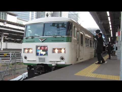 発車メロディー＆サービス警笛付き！！！　踊り子185系　＠品川駅