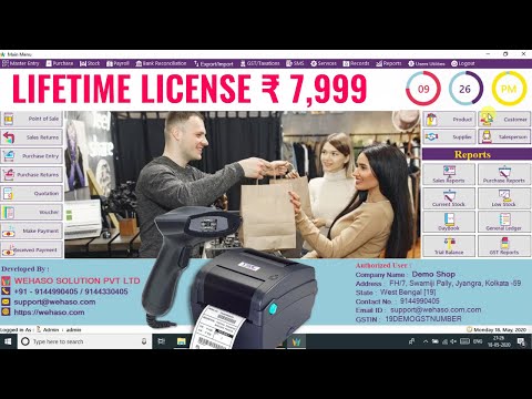 POS Billing software for small business | Inventory management software |  Free Download | WEHASO