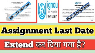 IGNOU Assignment Submission Last Date Extend Official Notification Released IGNOU Assignment 2023