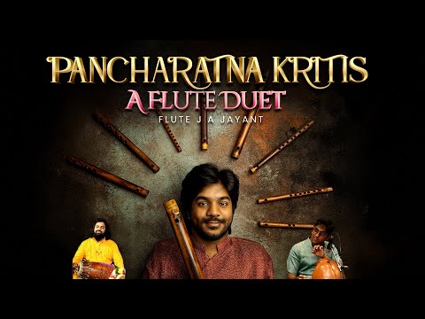 Jagadananda Karaka ( full version) | Pancharatna kritis | Flute J.A.Jayant | Carnatic Flute