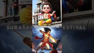 சூரசம்ஹாரம் OCT 27 2025 – முருகன் உங்கள் கெட்ட கர்மாவையும் அழிக்கும்! 🔱