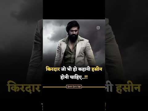 Best motivational Status Video King Video motivational #motivationalthought #short #motivationalking