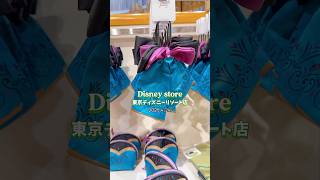 先行販売！【アナと雪の女王】Disney store東京ディズニーリゾート店#shorts #ディズニー