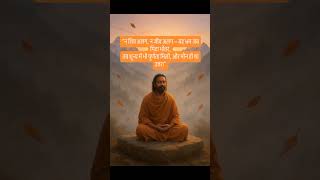 #AdvaitaVedanta#Shivoham#Nonduality#SpiritualAwakening#MokshaPath#Satchidananda#TatTvamAsi