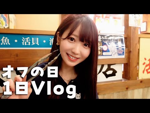 【Vlog】みりにゃのとある休日。