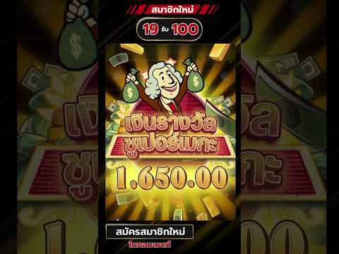 แทงบอลออนไลน์ กับเว็บตรง ปลอดภัยและคุ้มค่า! #แทงบอลออนไลน์ #สล็อตแตกง่าย #เว็บตรง #สล็อตเว็บตรง
