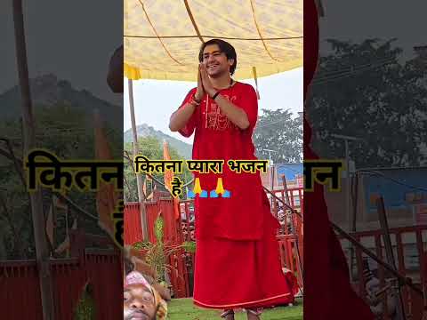 Jay jay bageshwar #sarkar#bageswardhamsarkar #shortvideo