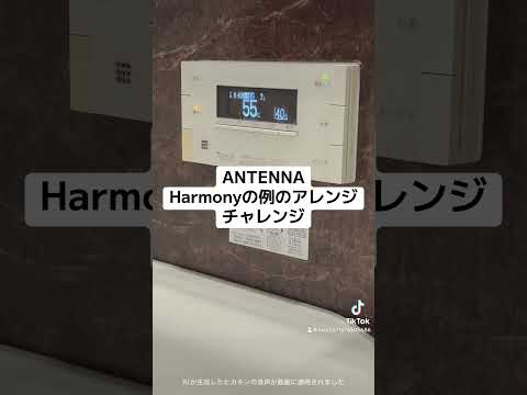 とんでもアレンジやっぱむずい　#歌ってみた #mrsgreenapple #ミセスグリーンアップル #大森元貴 #高音 #antenna