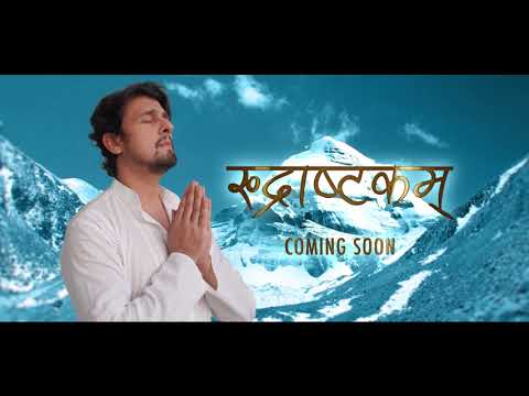 Rudrashtakam | Teaser | Sonu Nigam | I Believe Music