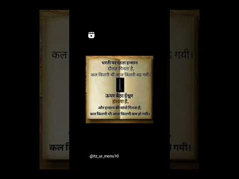 #Motivational  thoughts  #short # viral#video #