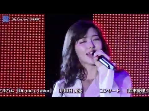 Airi Suzuki（鈴木愛理）Be Your Love  ～ 1st Live in COTTON Club