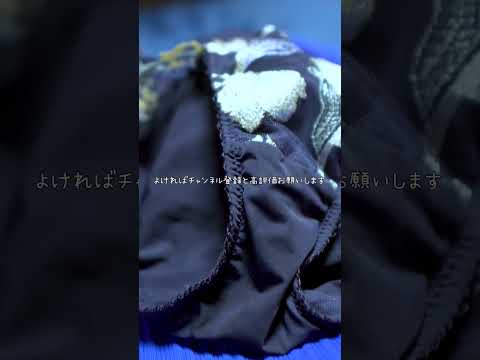 【下着紹介】妻が1日使用したPEACH JOHN 巨匠のブラ モリスネイビー＆ショーツ｜My wife wore PEACH JOHN underwear for a day and reviewed