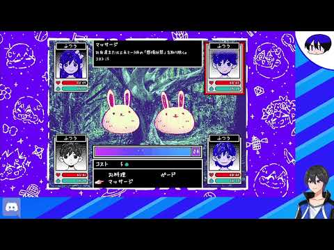 【OMORI】RPGやろうと思ったらどうやら鬱ゲーらしい【#2】