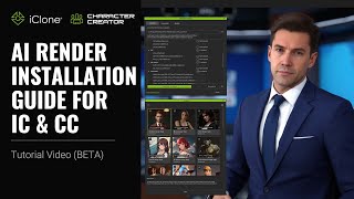 AI Render Installation Guide for iC & CC | iClone & CC Tutorial